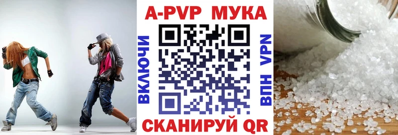 купить Ясногорск mega ССЫЛКА Alpha PVP СК