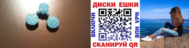 Ecstasy TESLA  Ясногорск 