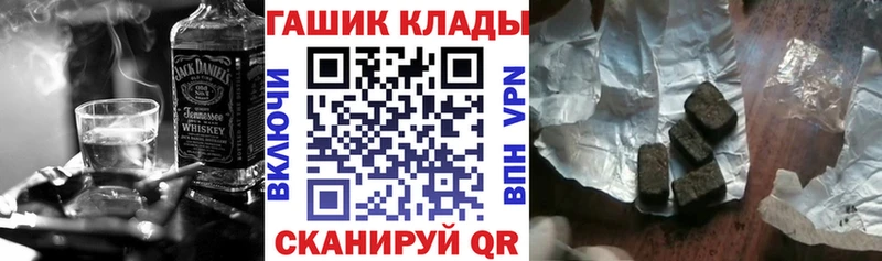 ГАШ гашик  MEGA ONION  Ясногорск 