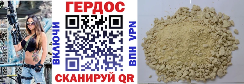 Героин Афган omg как зайти Ясногорск