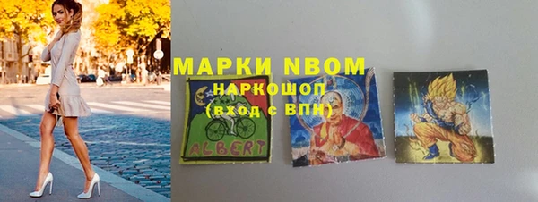 МДМА Семёнов