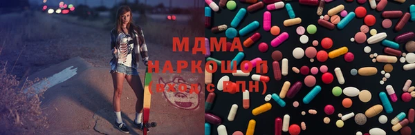 меф Железноводск