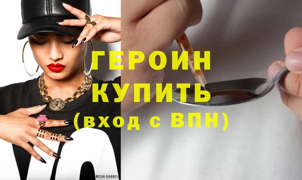 spice Семикаракорск