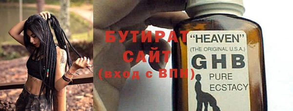 МДМА Семёнов