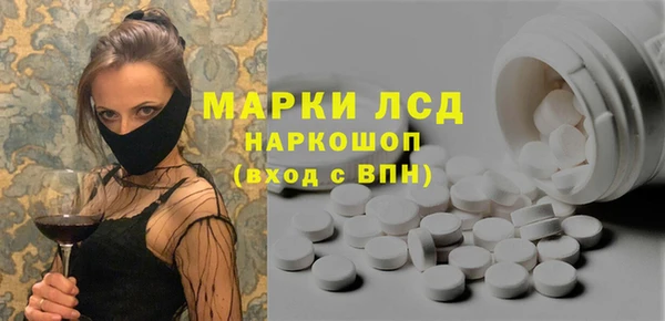 МДМА Семёнов
