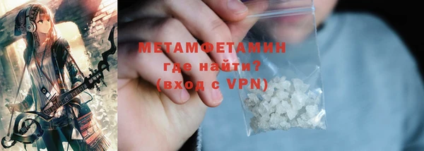 МДМА Семёнов
