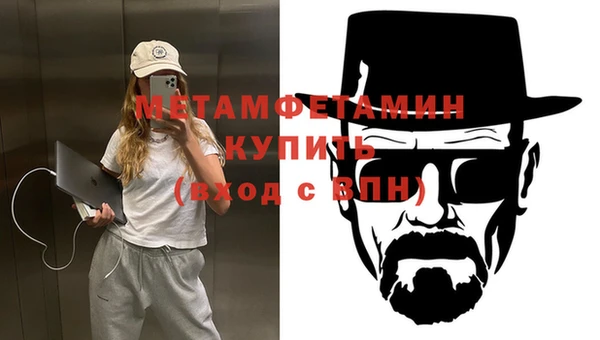 spice Семикаракорск