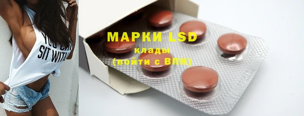 МДМА Семёнов