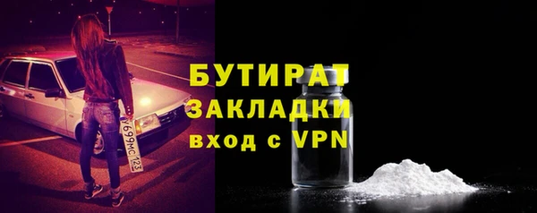 spice Семикаракорск