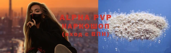 меф Железноводск