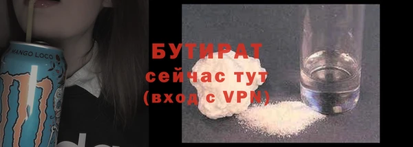 МДМА Семёнов