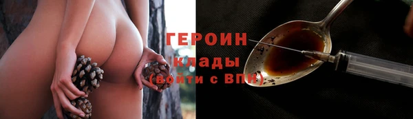 хмурый Семилуки