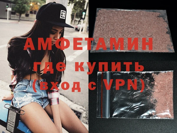 spice Семикаракорск
