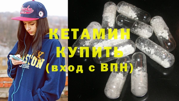 МДМА Семёнов