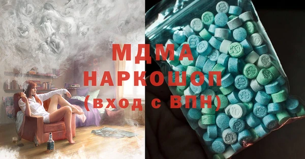 МДМА Семёнов