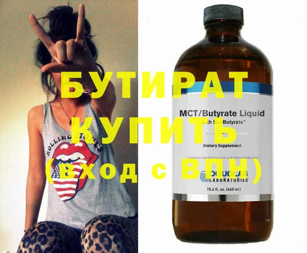 spice Семикаракорск