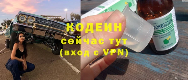 МДМА Семёнов