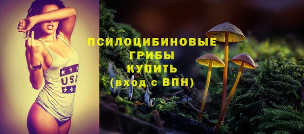 МДМА Семёнов