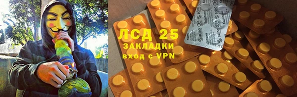 spice Семикаракорск