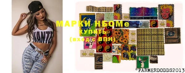 МДМА Семёнов