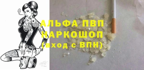 МДМА Семёнов