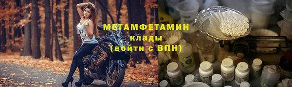 МДМА Семёнов