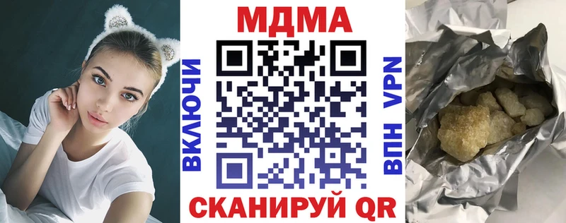 цена   Ясногорск  МДМА кристаллы 