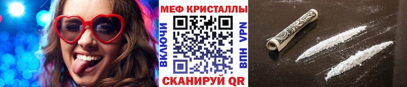 МЯУ-МЯУ мука  Ясногорск 