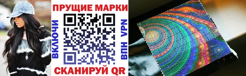 Марки NBOMe 1500мкг  Ясногорск 