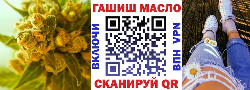 blacksprut онион  цена   Ясногорск  ТГК жижа 