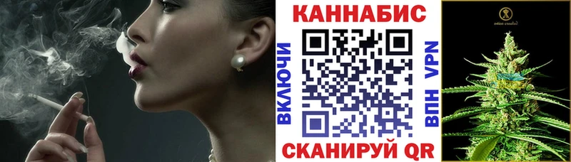 Канабис SATIVA & INDICA  продажа наркотиков  Ясногорск 